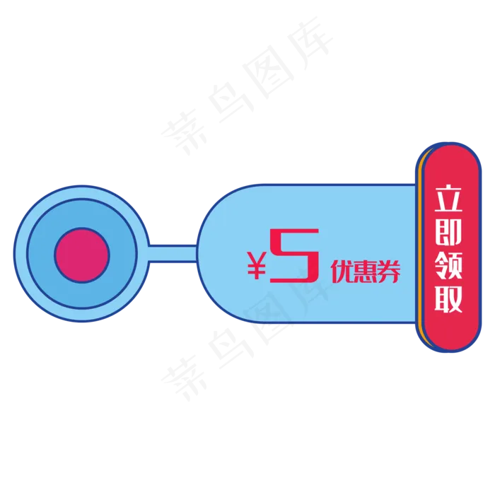 电商优惠券(2000*2000px 300 dpi )ai矢量模版下载