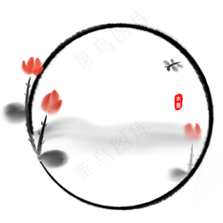 中国风水墨荷花边框