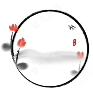 中国风水墨荷花边框