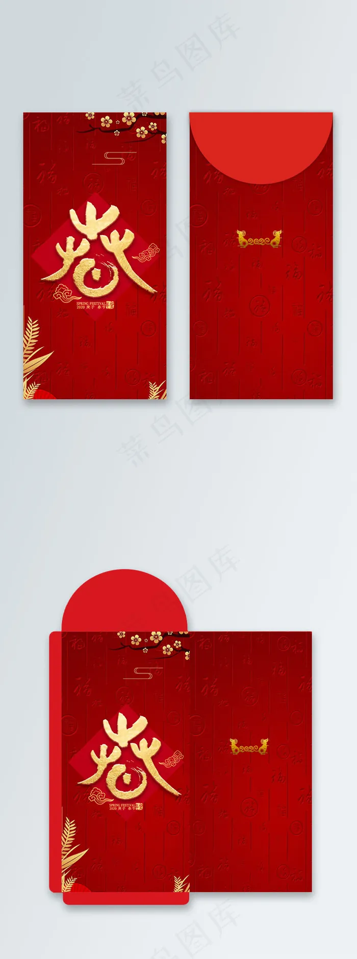 原创新年红包包装设计(800*2150px 72 dpi )
