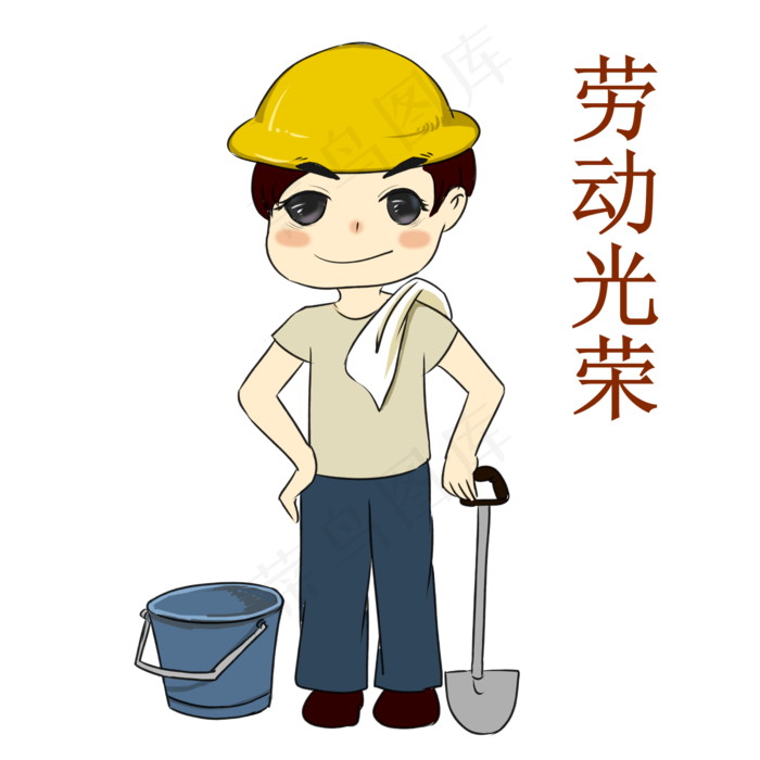 五一劳动节劳动的人民最光荣(2000X2000(DPI:299))psd模版下载