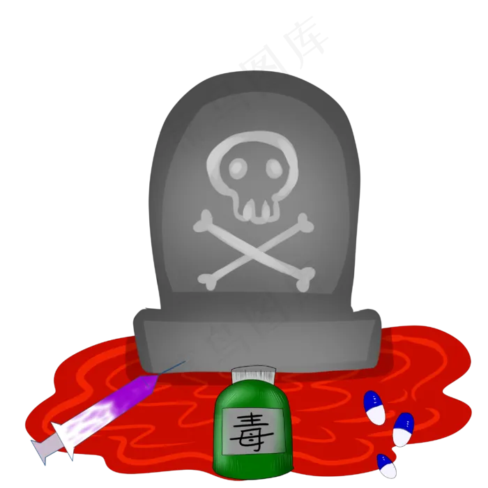 珍爱生命远离毒品,免抠元素(3000*3000px 300 dpi )psd模版下载