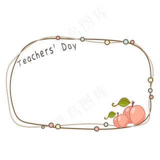 清新教师节边框元素
