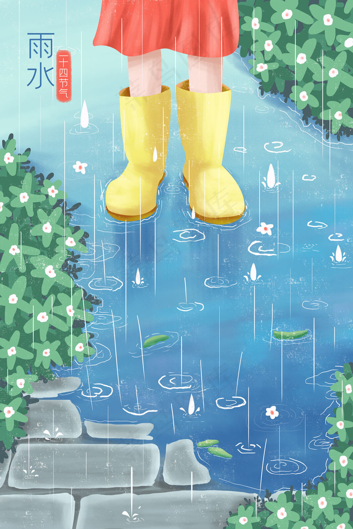 雨水雨季节日节气配图(3545*5315px 300 dpi )psd模版下载
