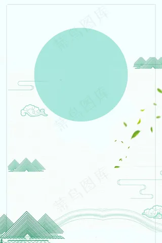 中国风古风花卉台历平面广告