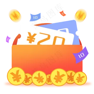 电商促销金币红包优惠券,免抠元素