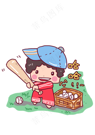 六一儿童节小朋友棒球活动