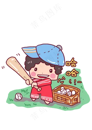 六一儿童节小朋友棒球活动