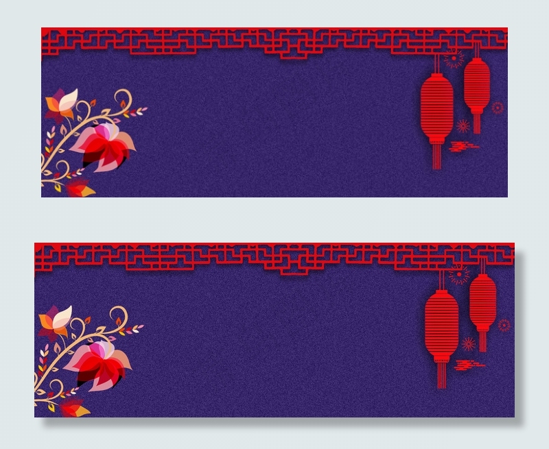 蓝色高端大气尾牙宴banner(1920*700px 	       )psd模版下载