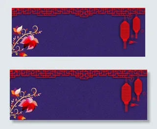 蓝色高端大气尾牙宴banner