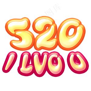 520卡通气泡可爱字体