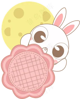 中秋节可爱卡通水果味月饼月兔月