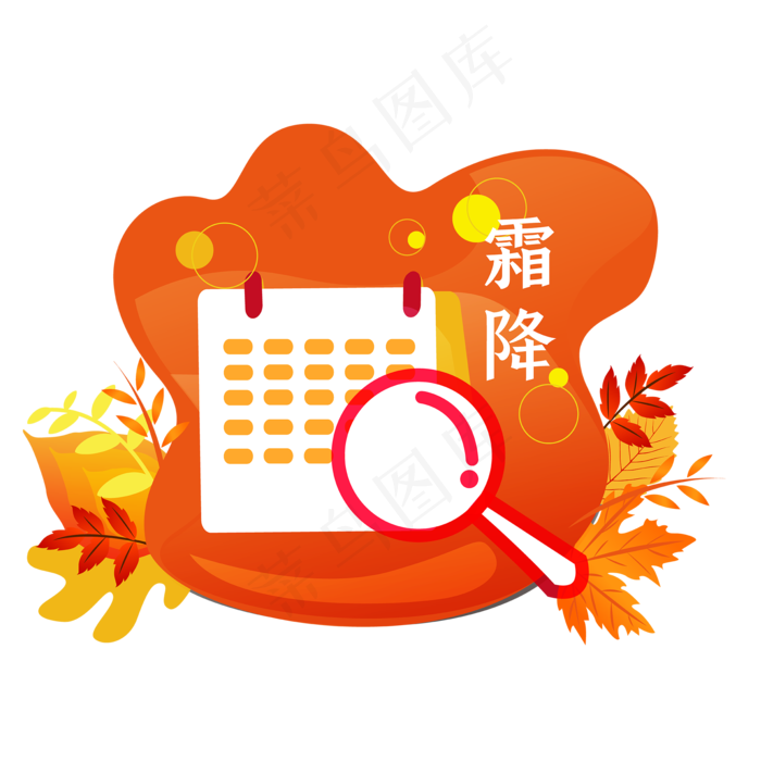 霜降节气矢量标签