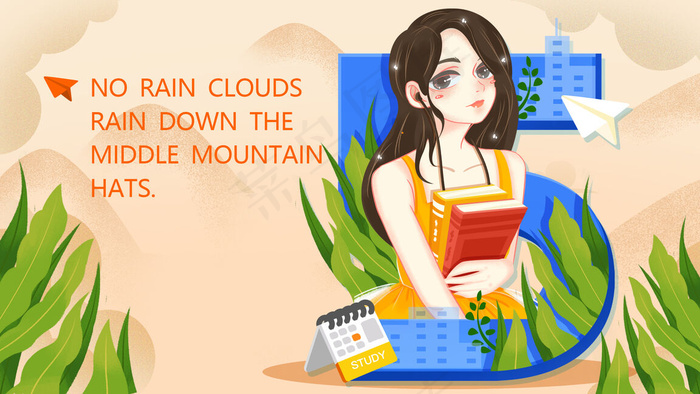 五月你好手绘插画