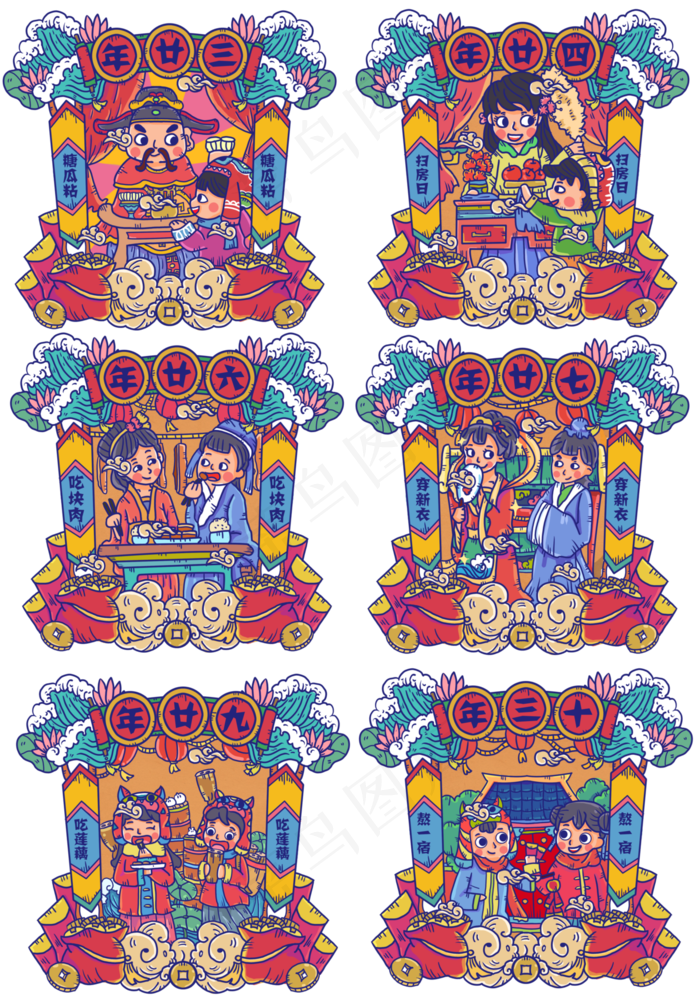 过年习俗卡通可爱年画(1125X2436(DPI:72))psd模版下载