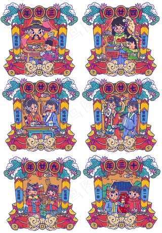 过年习俗卡通可爱年画