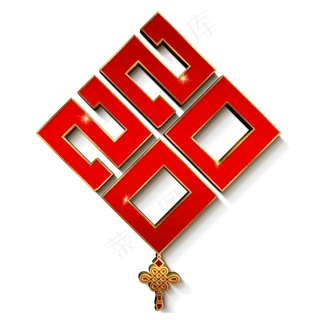 2020新年鼠年立体字