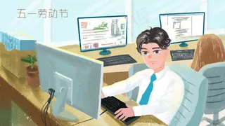 五一劳动节加班族上班五一放假劳动者