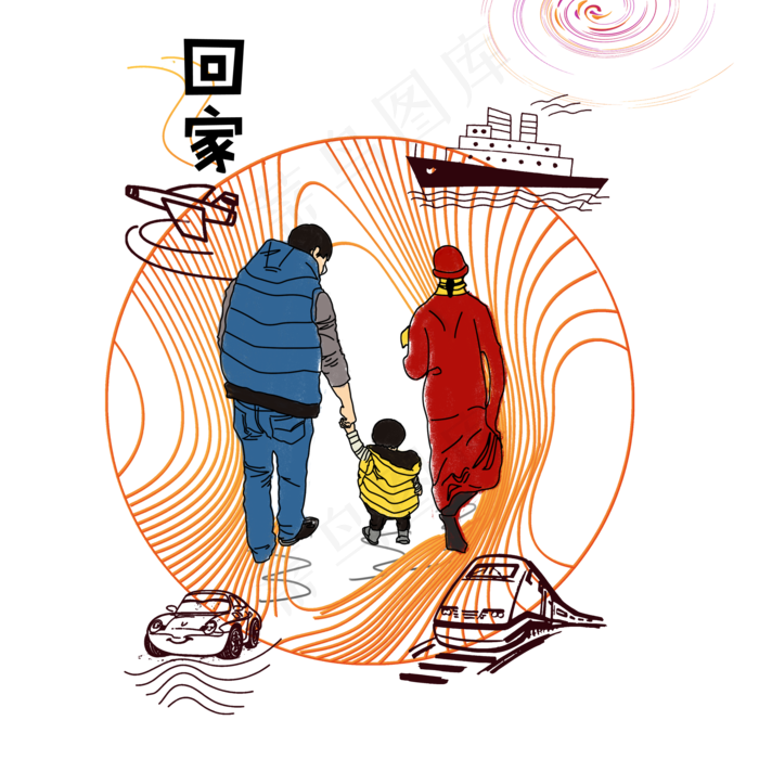 春节回家过年迎新春,免抠元素