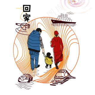 春节回家过年迎新春,免抠元素