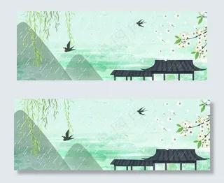文艺中国风浅绿亭台楼阁清明banner