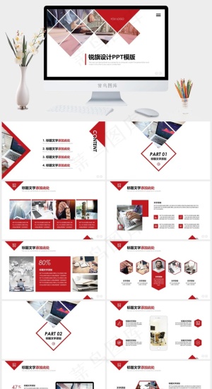 白色营销实景风PPT模板预览图