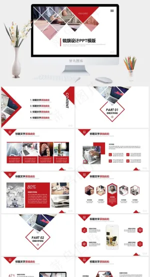 白色营销实景风PPT模板预览图