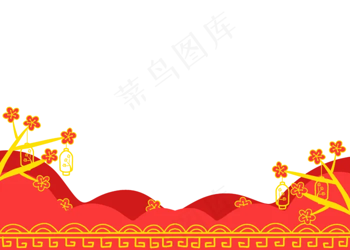 新年春节梅花底边(2800X2000(DPI:300))psd模版下载