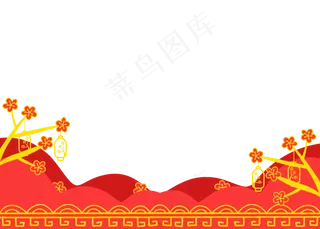 新年春节梅花底边