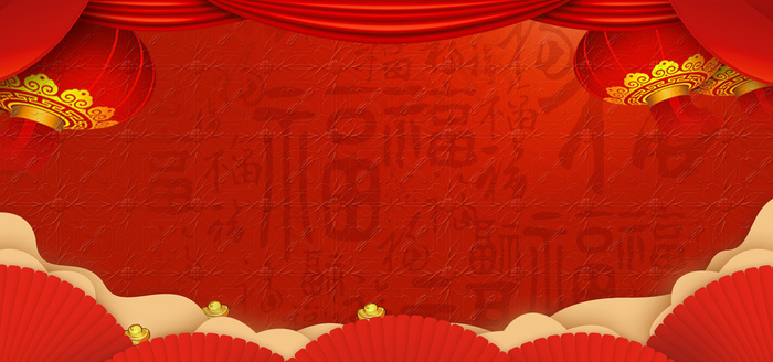 中国风大气红色开门红新年banner(1920*900px 	       )psd模版下载