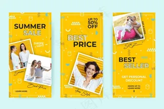 彩色模版销售故事集