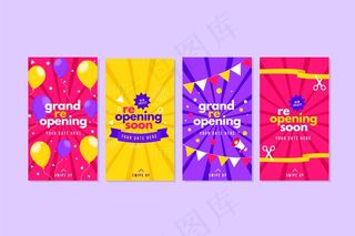 重新打开模板故事