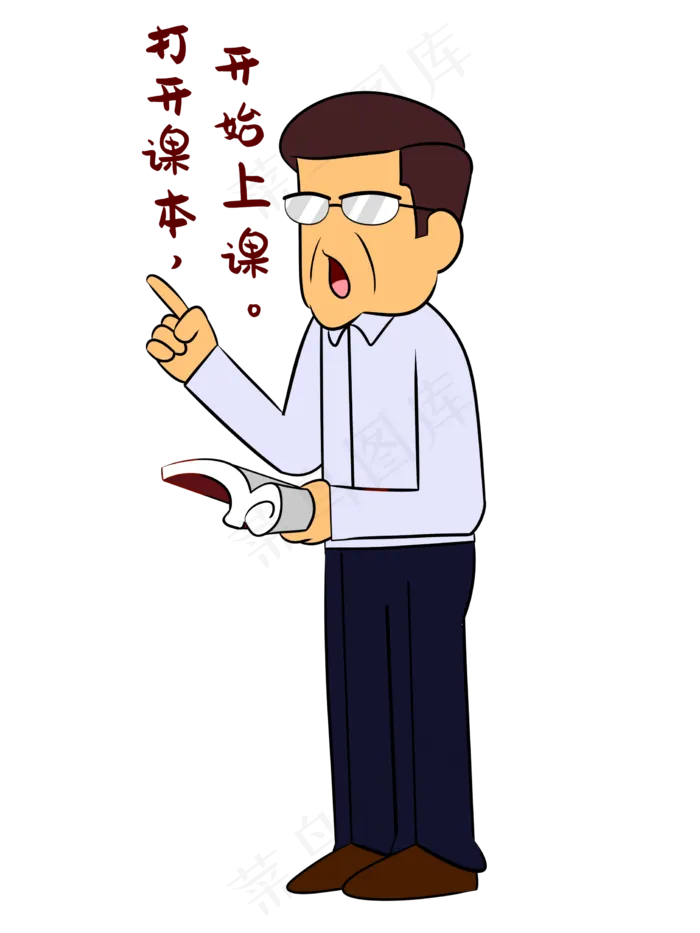 教师节上课老师表情包(2250X3000(DPI:300))psd模版下载