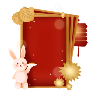 中秋节玉兔便签