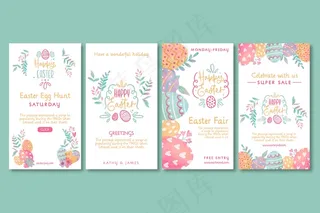 复活节模板故事集