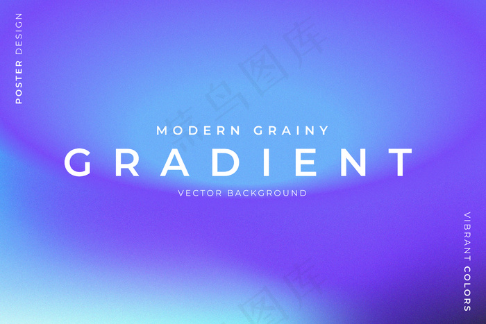 时尚的粒状背景，色彩鲜艳