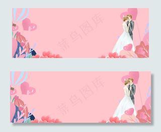 情人节粉色甜蜜浪漫banner