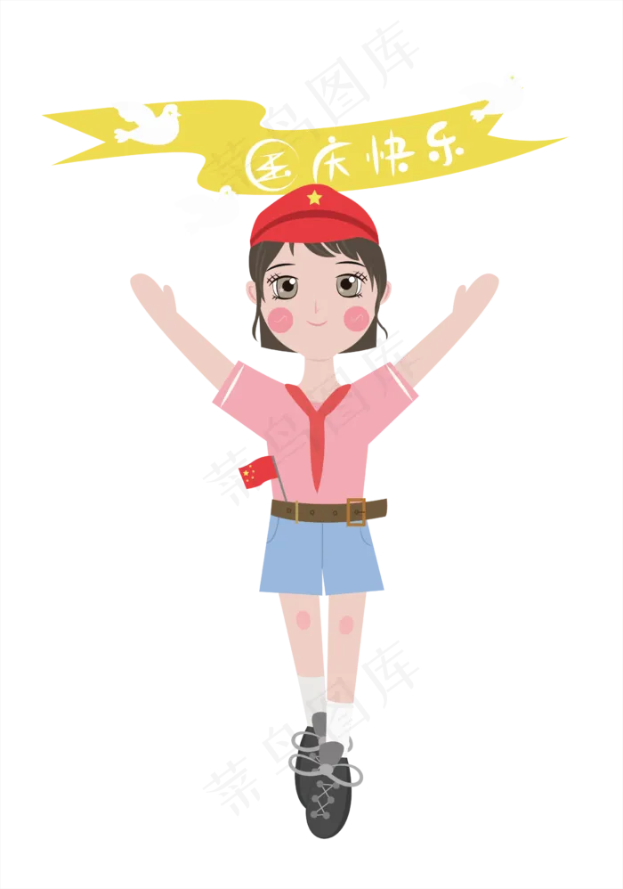 透明底png国庆快乐(2000X2000(DPI:300))ai矢量模版下载