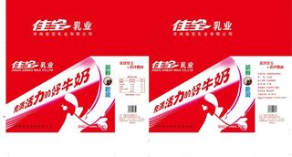 牛奶乳业箱