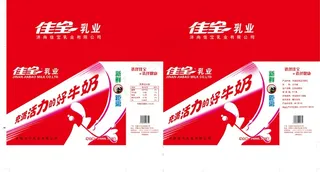 牛奶乳业箱