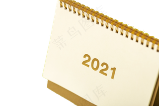 2021数字创意台历