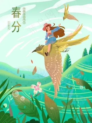 水墨春分布谷鸟节气插画