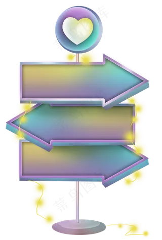 情人节箭头文字框