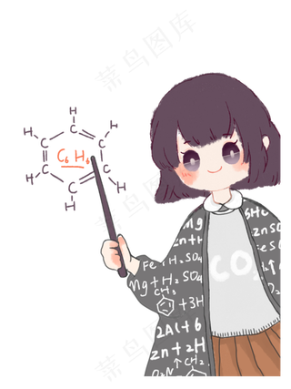 教师节化学老师教课