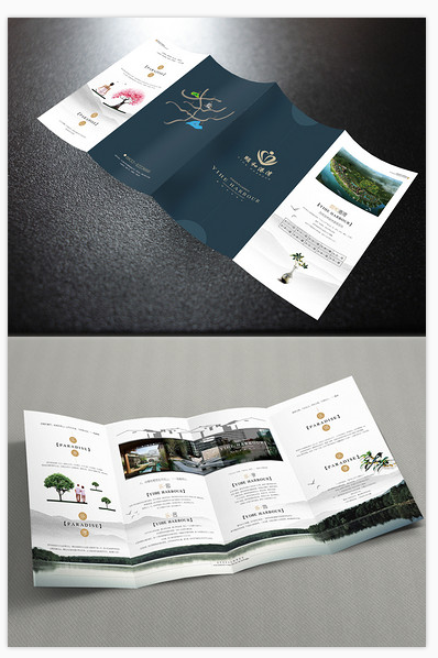 三折页 企业三折页 宣传三折页