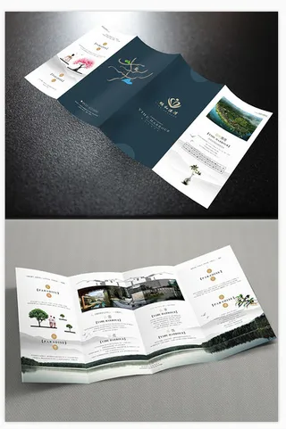 三折页 企业三折页 宣传三折页