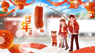 春节过年一家人放鞭炮