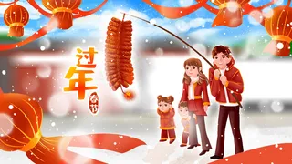 春节过年一家人放鞭炮