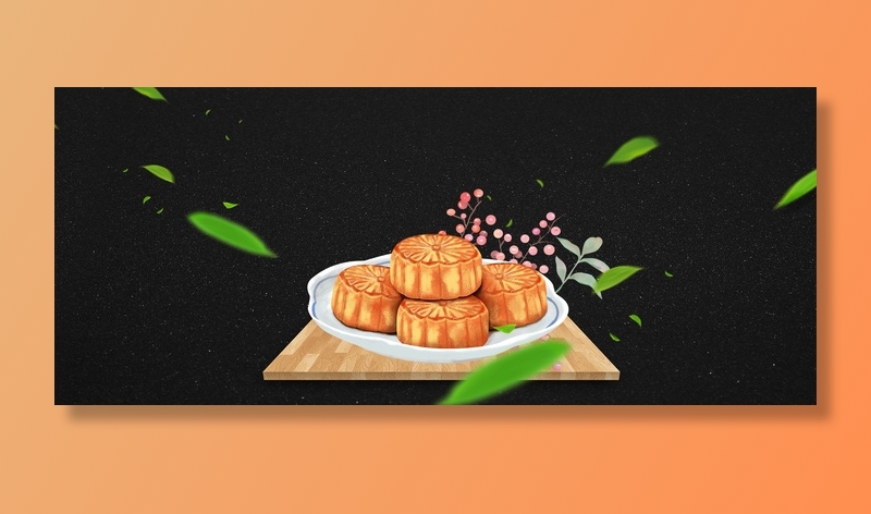 中秋季月饼大促绿叶简约黑色背景