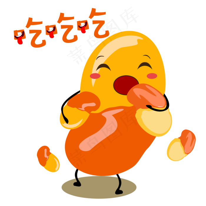 秋天手绘蚕豆吃吃吃表情包
